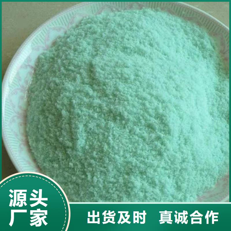 硫酸亚铁水处理硫酸亚铁厂家货源稳定