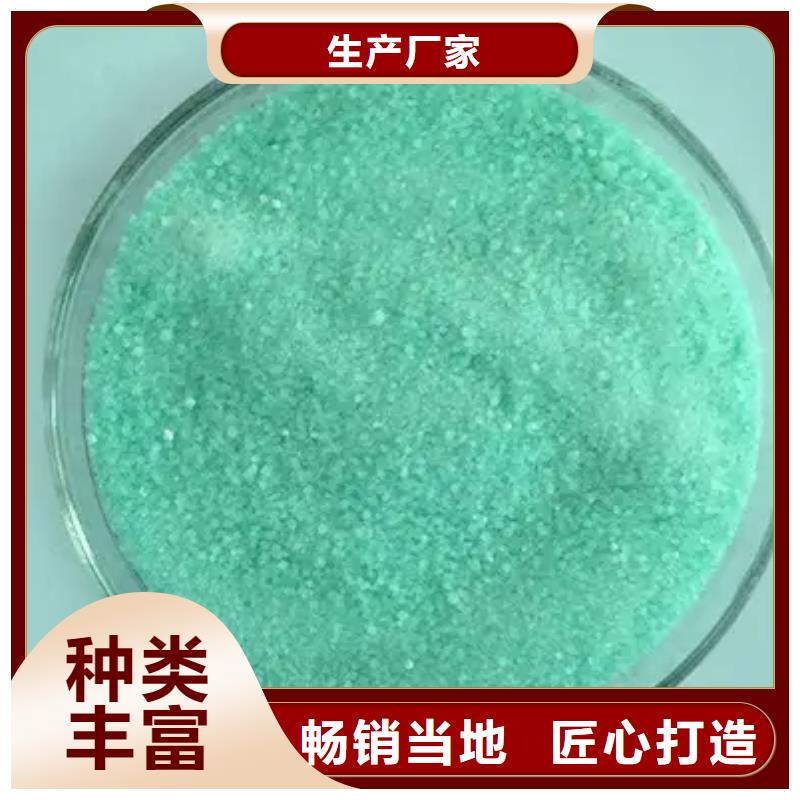 硫酸亚铁聚合氯化铝喷雾质量可靠