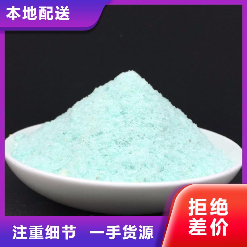 硫酸亚铁欢迎来电询价