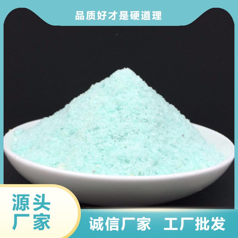 【硫酸亚铁喷雾干燥聚合氯化铝规格型号全】