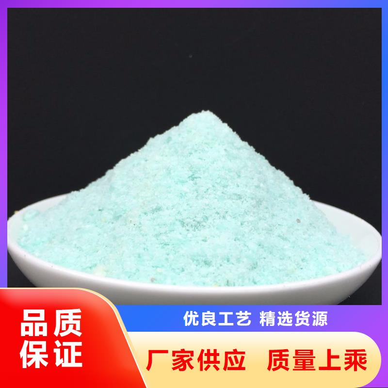 硫酸亚铁厂家直销规格多样