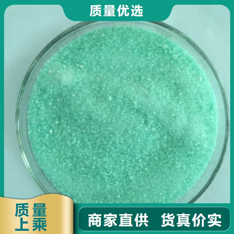 硫酸亚铁定制批发
