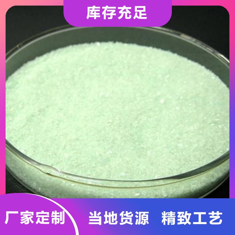 硫酸亚铁原厂制造