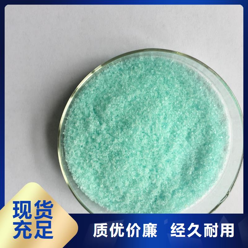 硫酸亚铁专注细节更放心