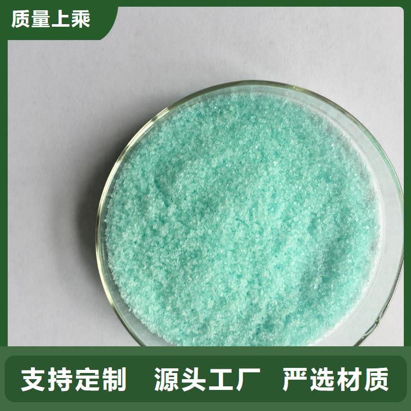 【硫酸亚铁-聚合氯化铝质量上乘】