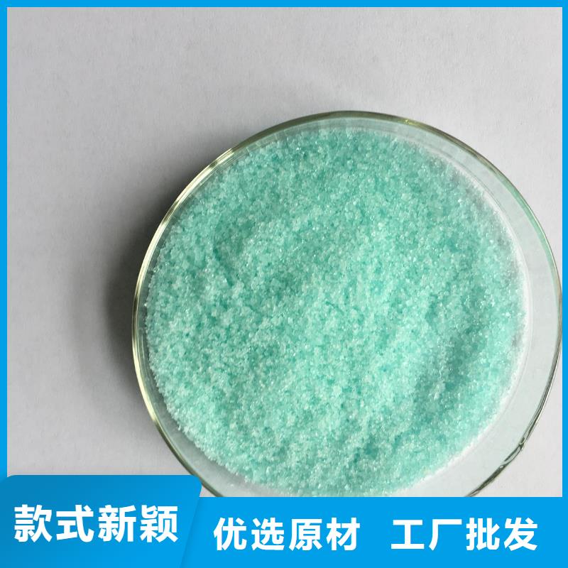 硫酸亚铁农用硫酸亚铁制造生产销售