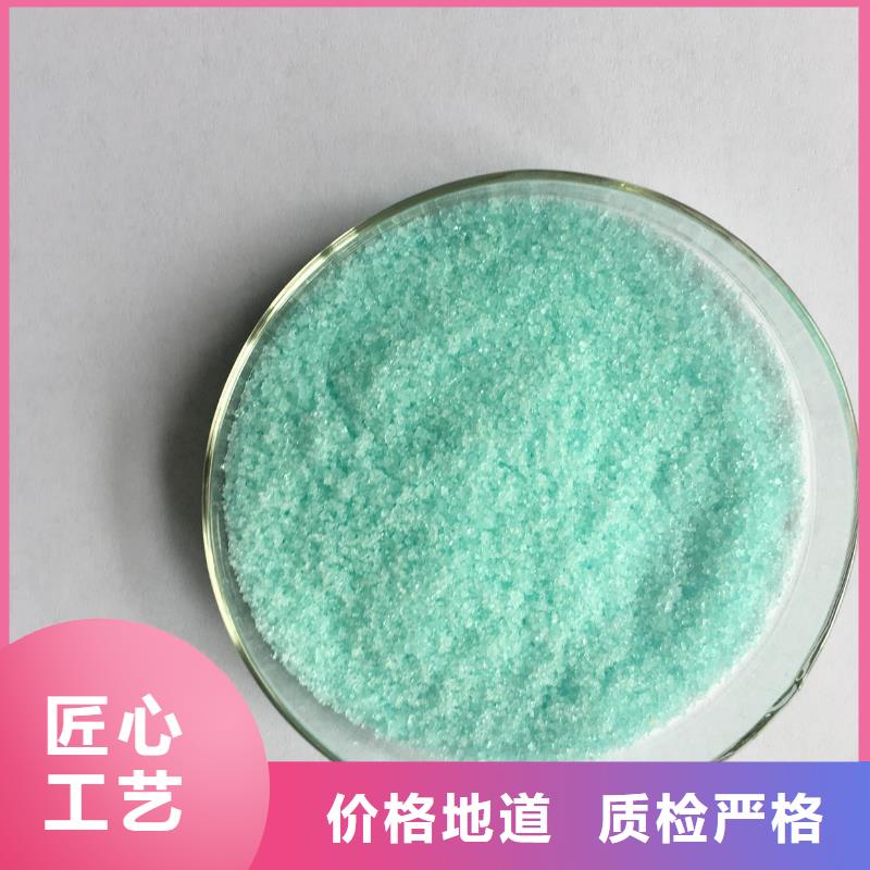  硫酸亚铁质保一年
