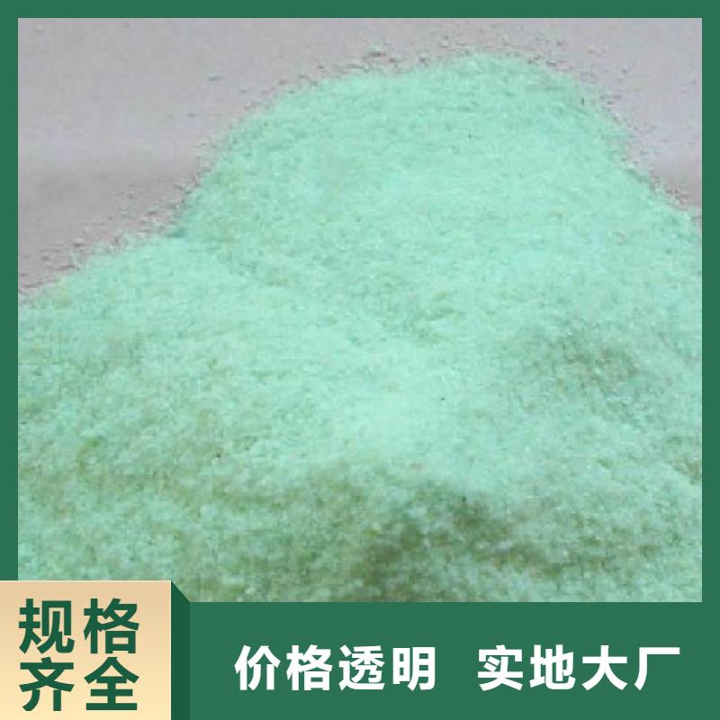  硫酸亚铁产地直供