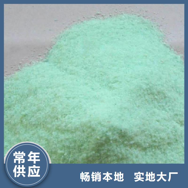 硫酸亚铁滚筒式PAC品牌专营