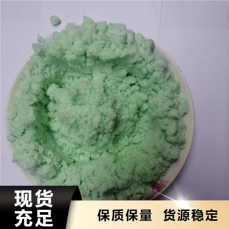  硫酸亚铁高质量高信誉