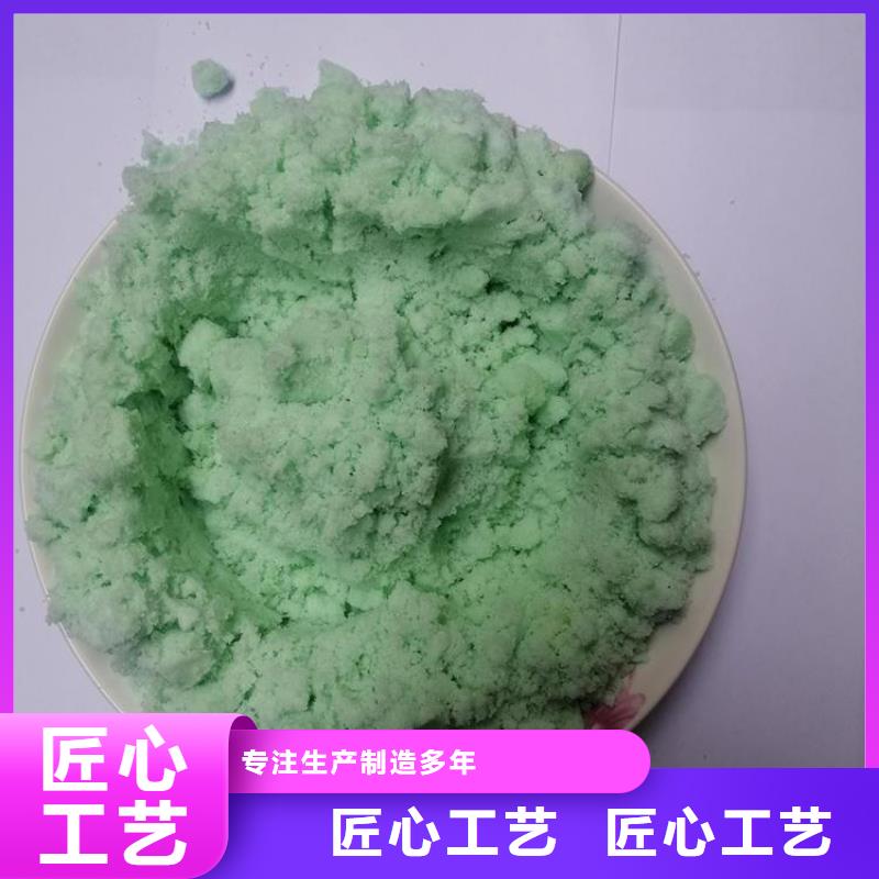 硫酸亚铁,葡萄糖复合碳源品牌专营