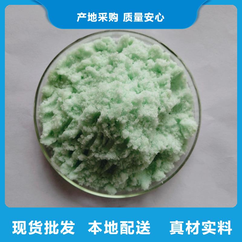 硫酸亚铁质检合格出厂
