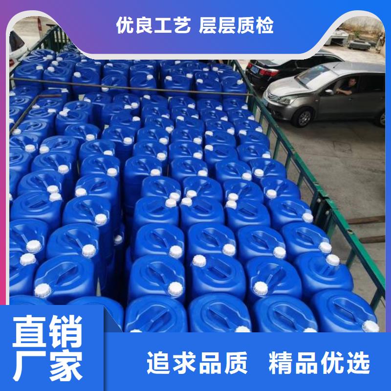 除臭剂好品质选我们