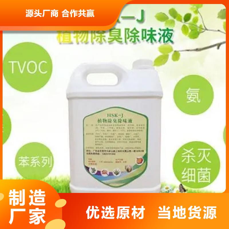 【除臭剂】生物复合碳源优选货源