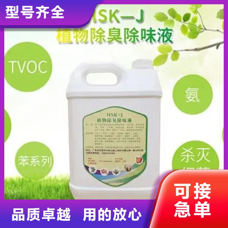 除臭剂非离子聚丙烯酰胺专业生产团队