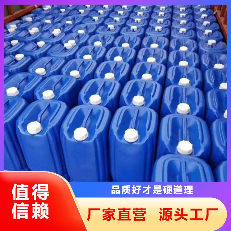 除臭剂工业废水消泡剂定制不额外收费