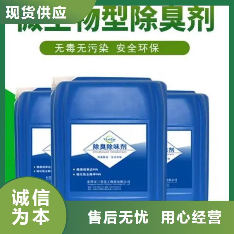 除臭剂烘干硫酸亚铁现货销售