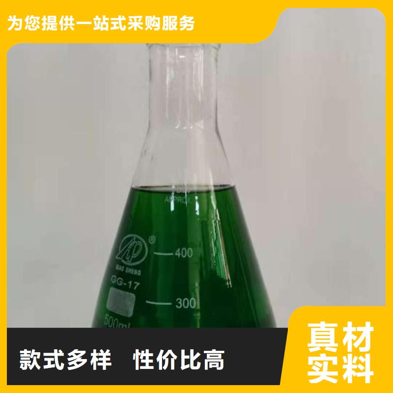 除臭剂聚合氯化铝液体用心做品质