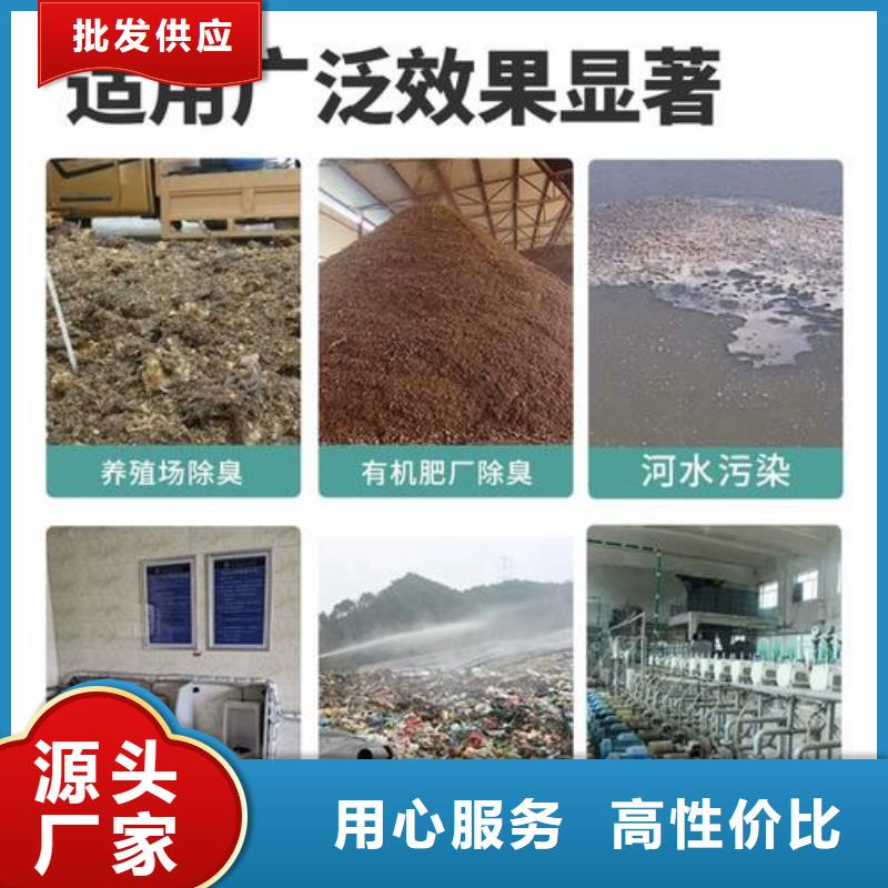  除臭剂源头厂家来图定制