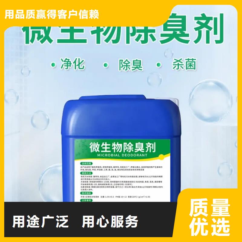 除臭剂价格地道