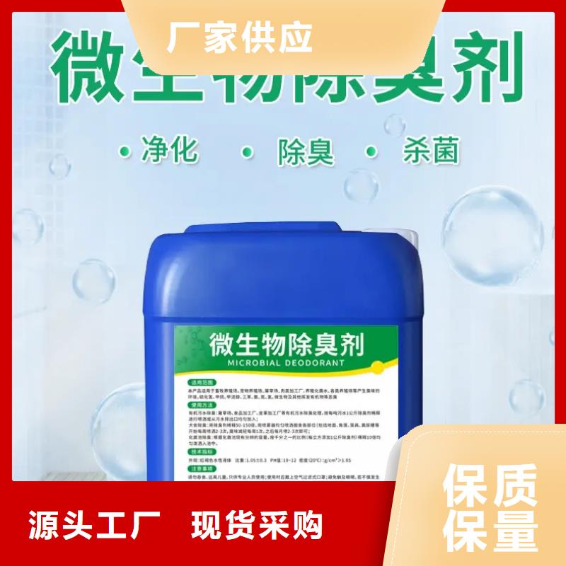 除臭剂产品细节