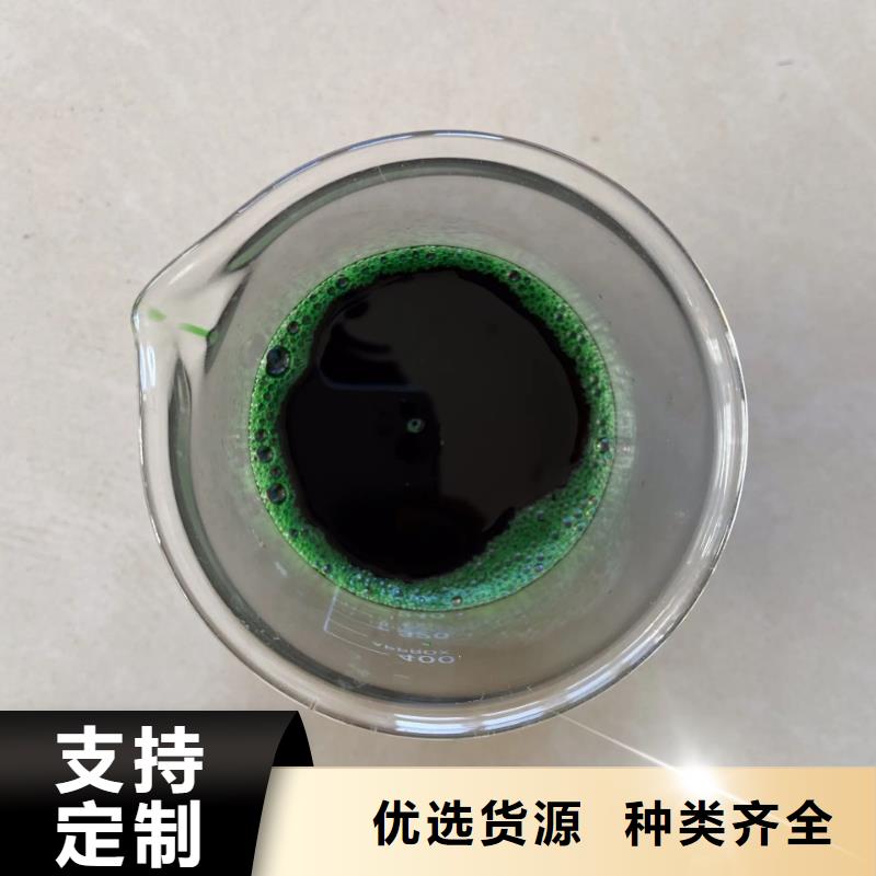 高效生物除臭剂品牌专营