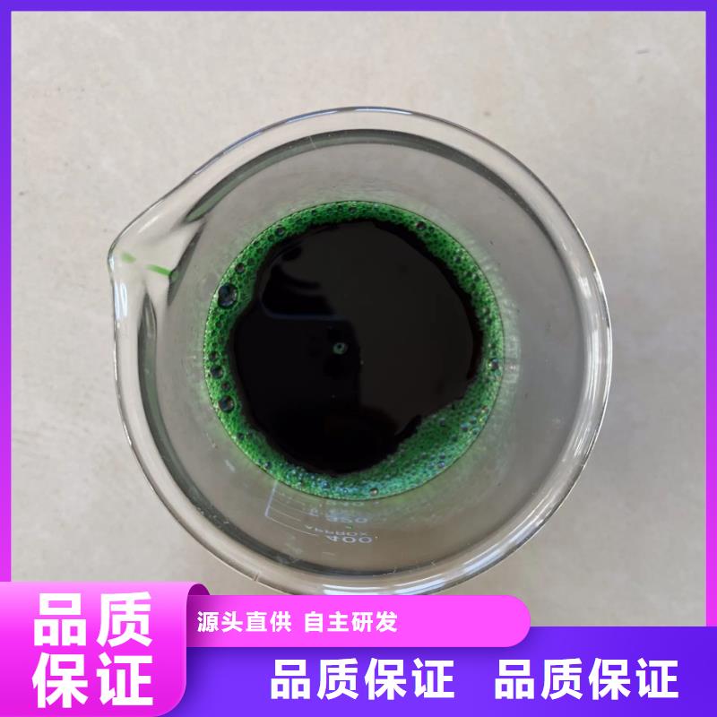 除臭剂-新型生物复合碳源厂家售后完善