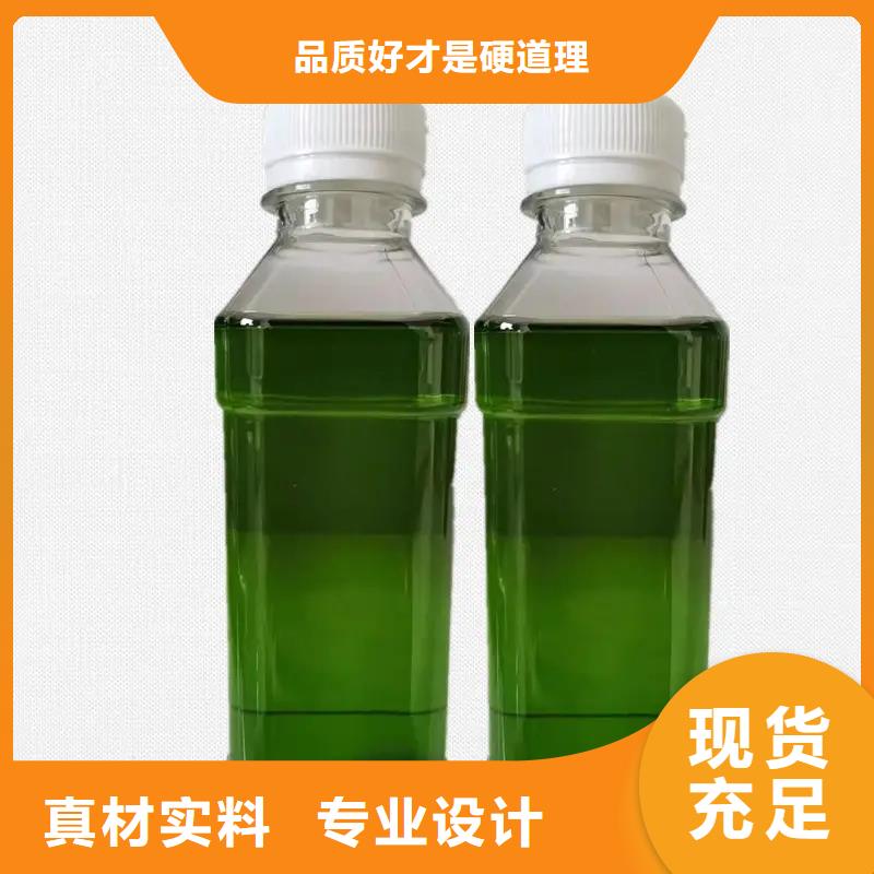  除臭剂实力厂家直销