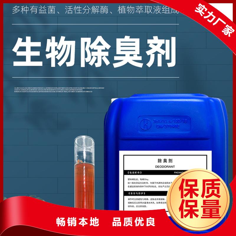 除臭剂PAM厂家十分靠谱