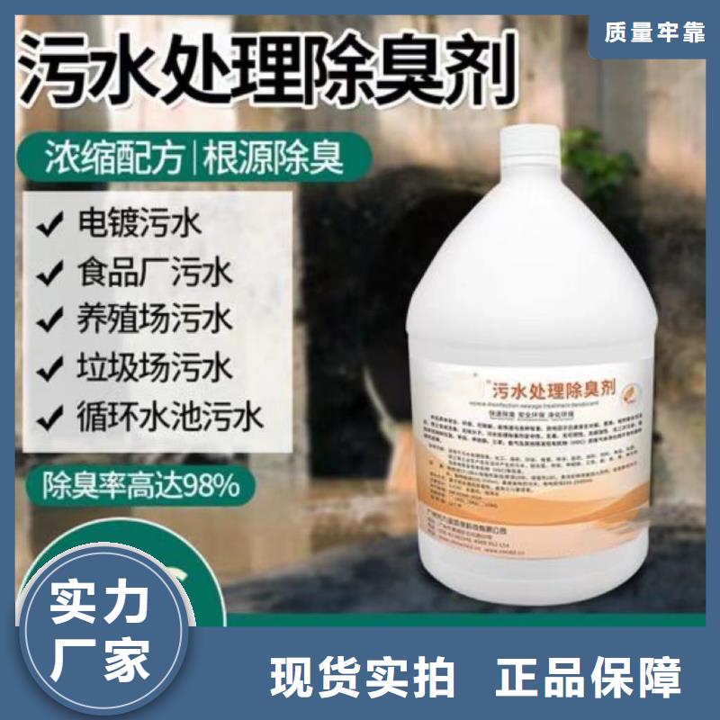 除臭剂工业硫酸亚铁服务周到