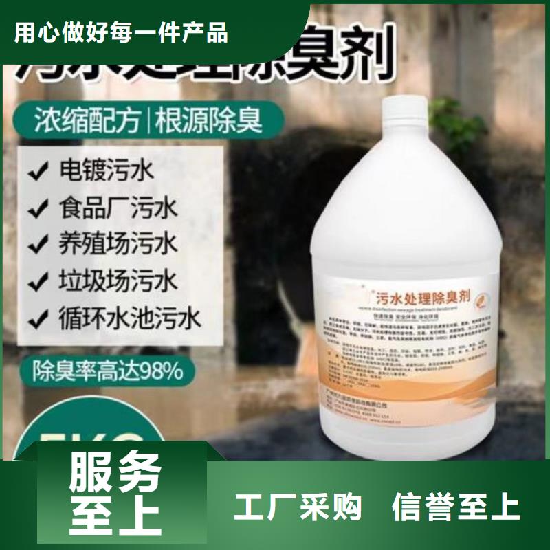 除臭剂高分子聚丙烯酰胺支持定制批发