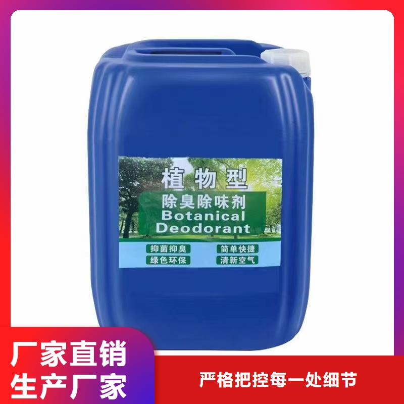 除臭剂_【有机化合物消泡剂】厂家批发价