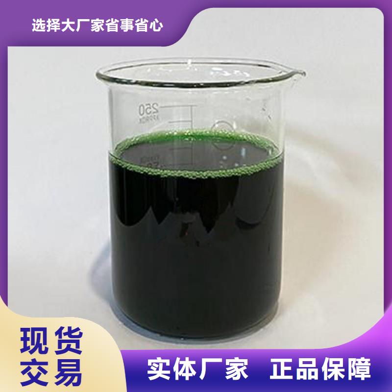 除臭剂现货采购