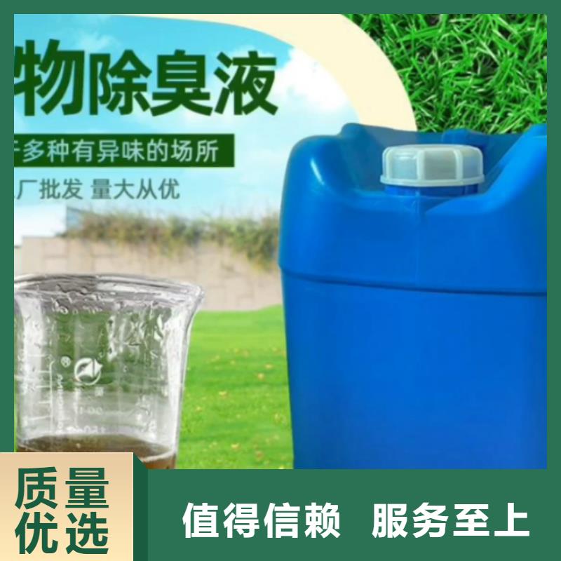 除臭剂主推产品