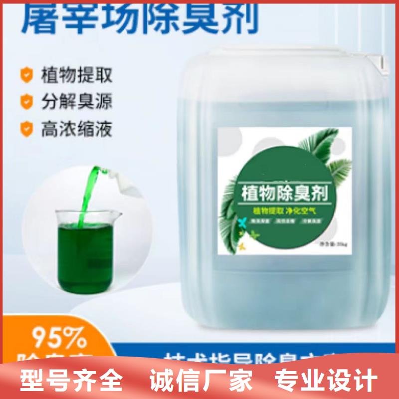 除臭剂喷雾干PAC服务至上