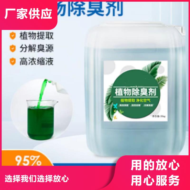 除臭剂价格实惠