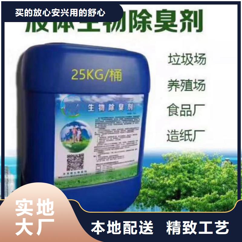 除臭剂准时交付
