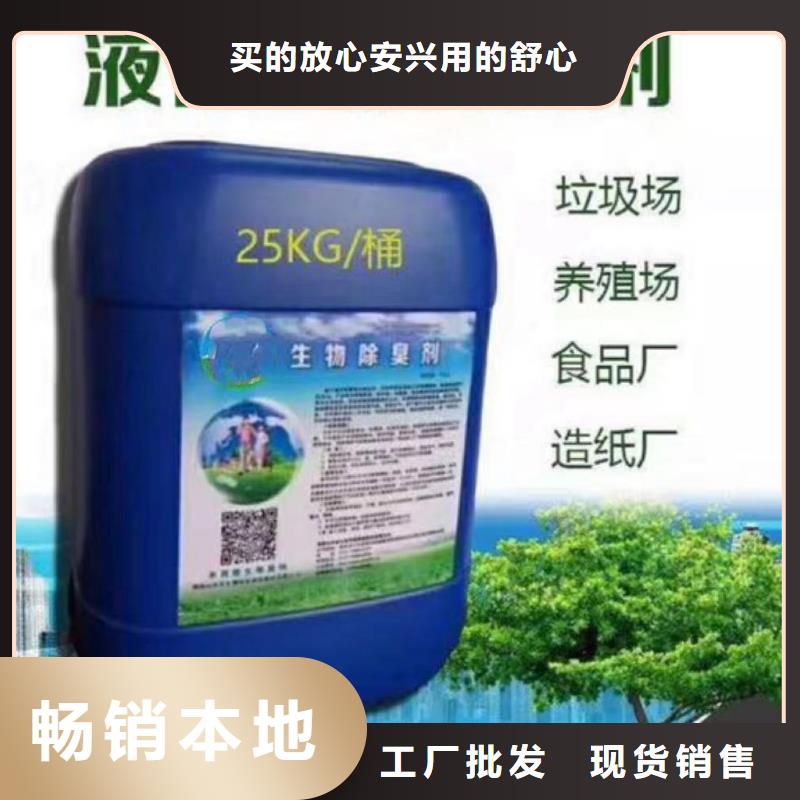 除臭剂PAM厂家十分靠谱