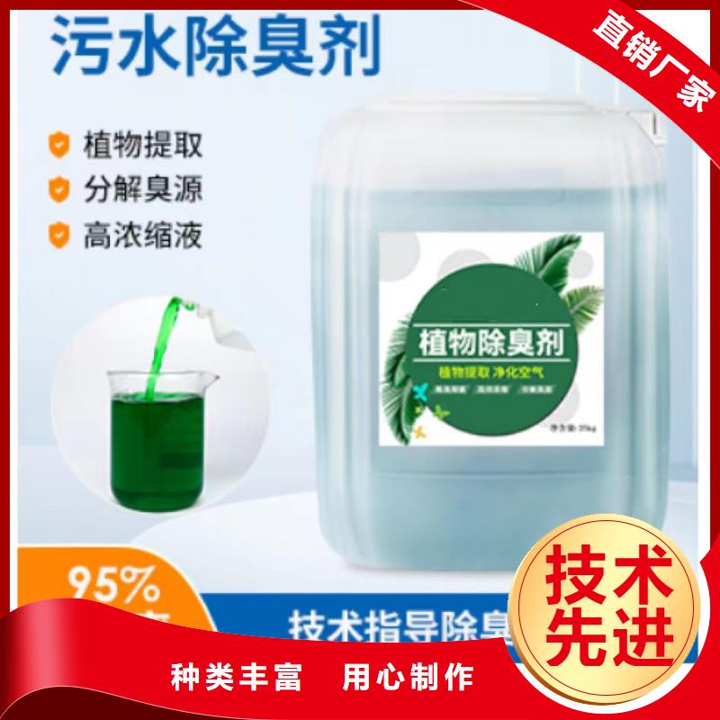 除臭剂食品级聚丙烯酰胺精选厂家好货