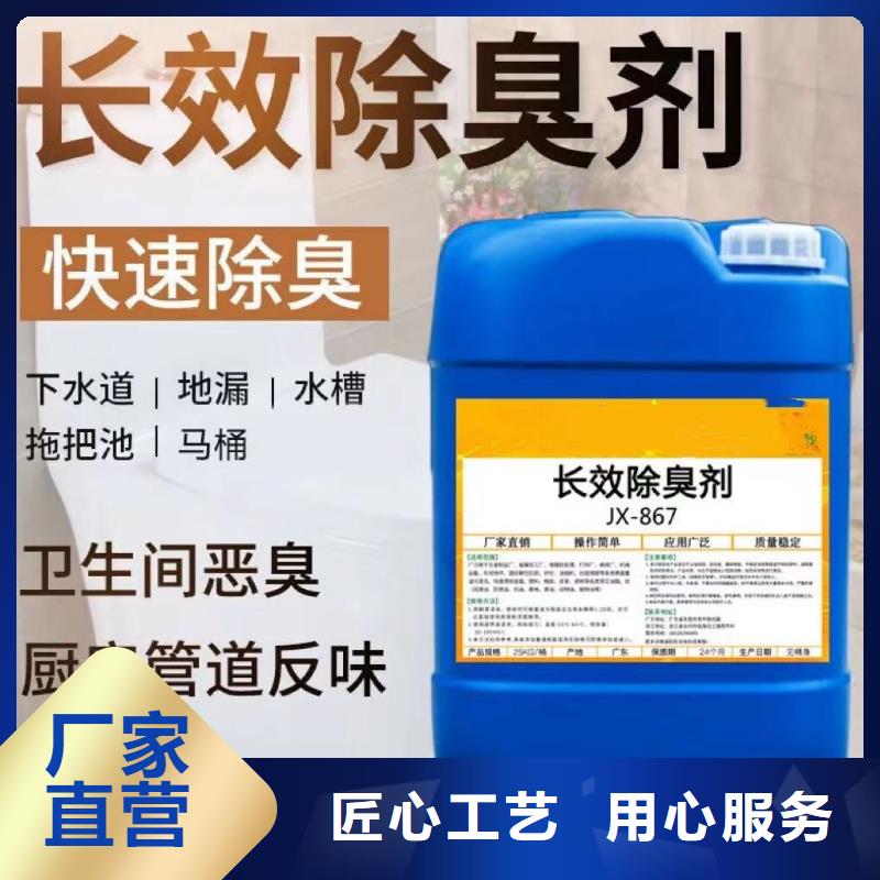 除臭剂工业级固体聚合硫酸铁用心做好细节