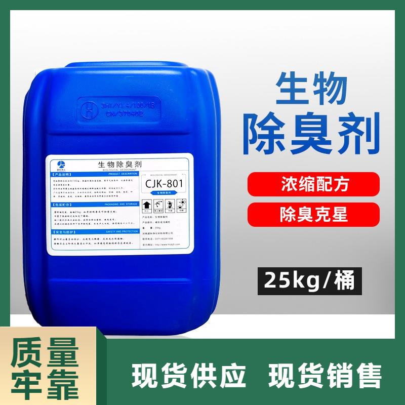 除臭剂有口皆碑