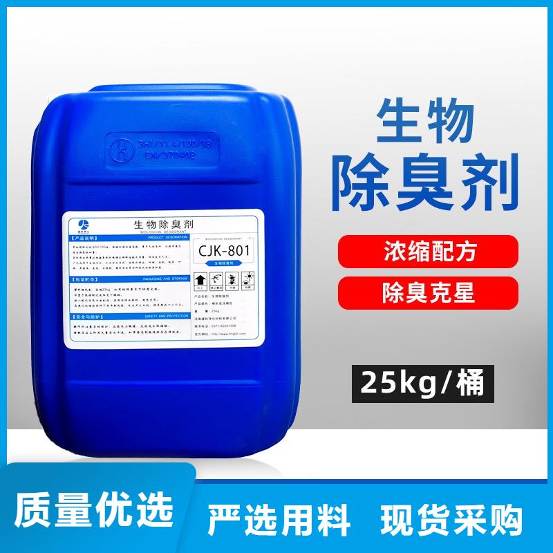 除臭剂匠心工艺