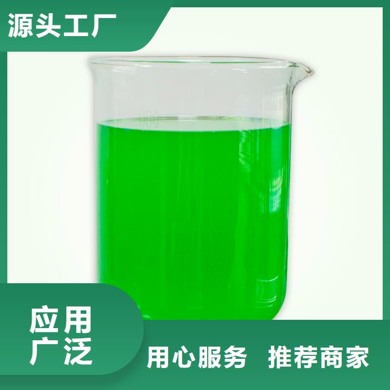 生物除臭剂送货上门