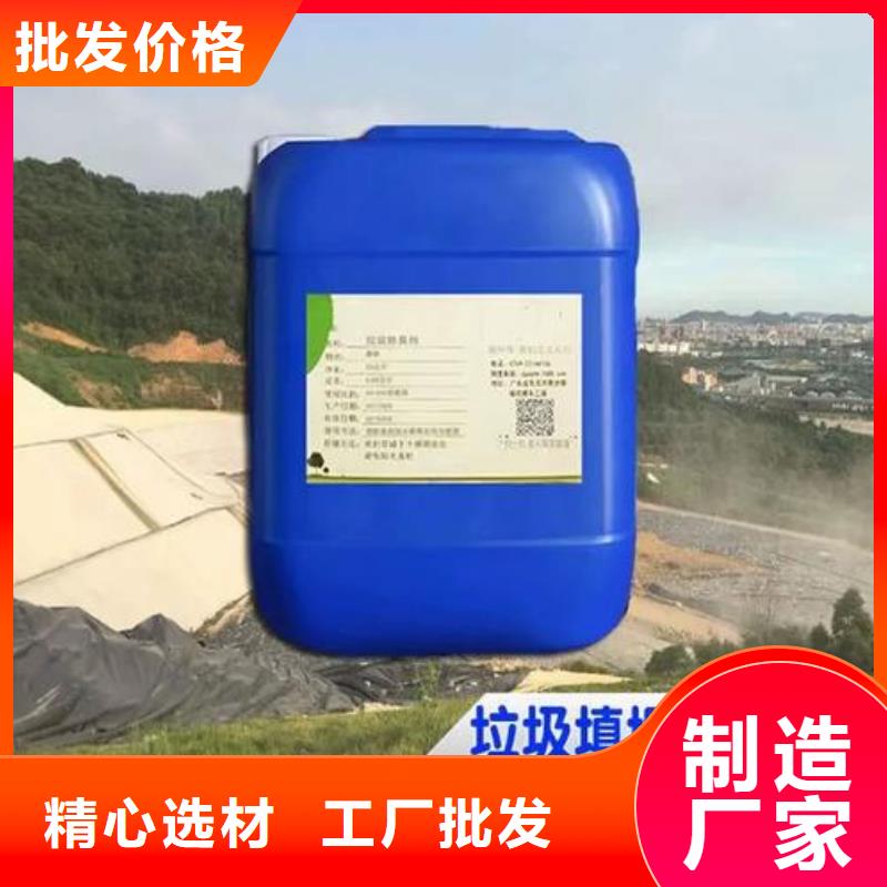 除臭剂,有机硅消泡剂放心购