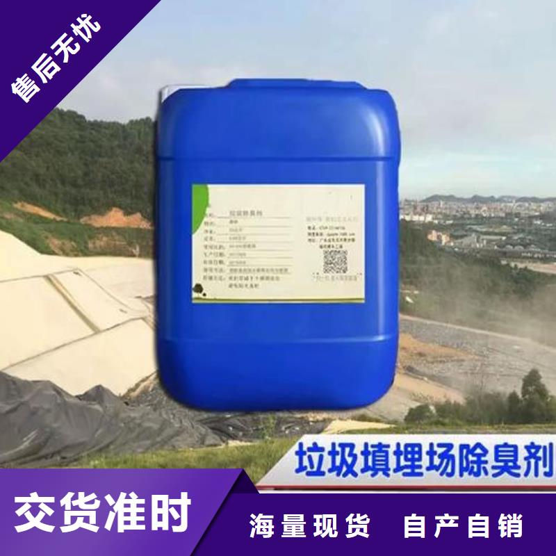  除臭剂多种规格可选