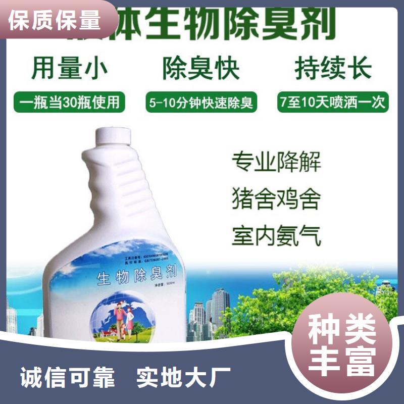除臭剂 聚合硫酸铁好厂家有担当