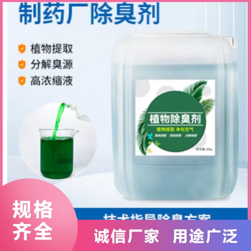 除臭剂固体消泡剂价格有优势