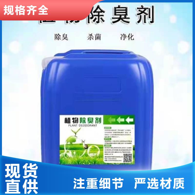 除臭剂用品质说话