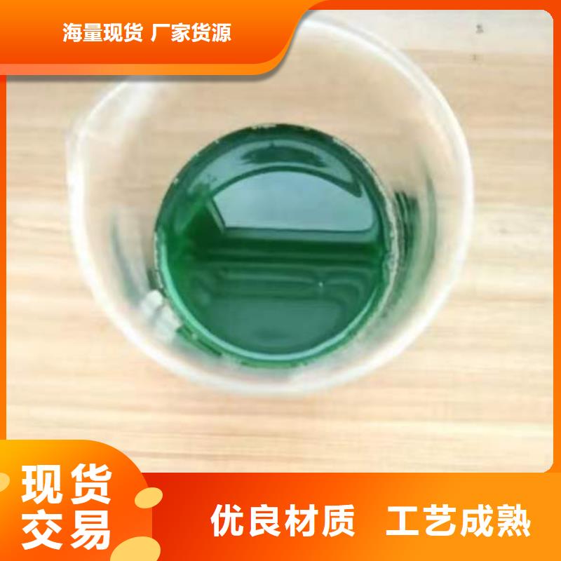 除臭剂PAM厂家十分靠谱
