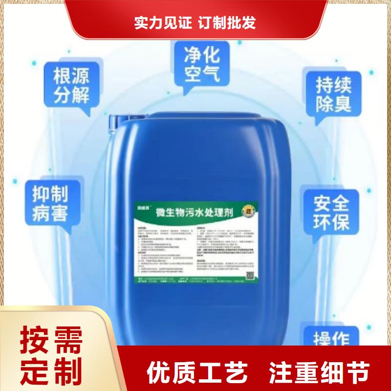 除臭剂有口皆碑